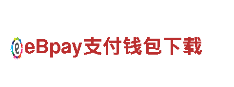 探访乒乓球欧洲杯直播，畅游盛世之都